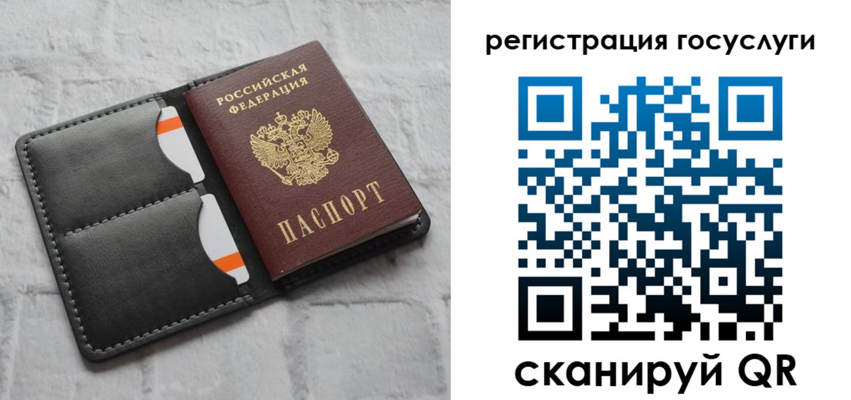 форма 3 в Азове